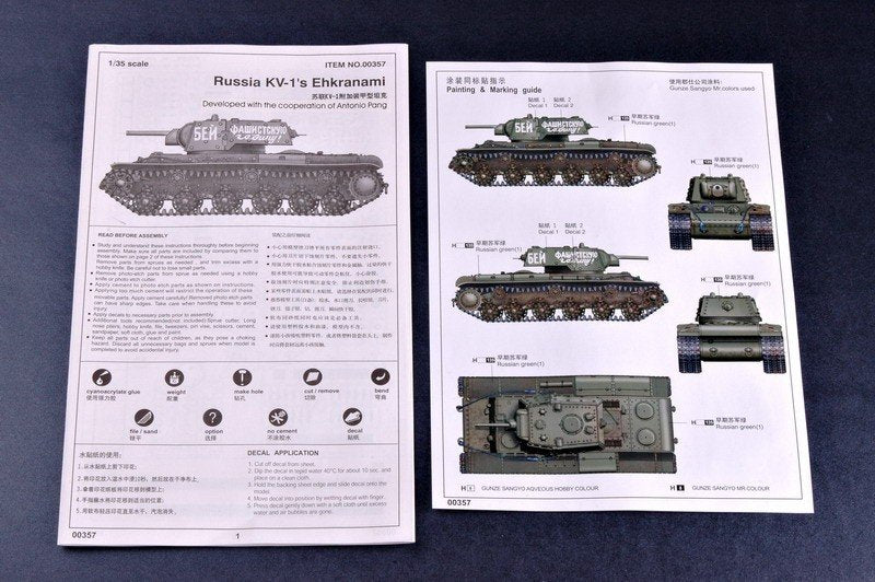 Trumpeter 00357 Russia KV-1 s Ehkranami 1/35 – Bild 13