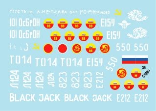 Star Decals 35-C1289 War in Caucasus 3 1/35 – imagen 2