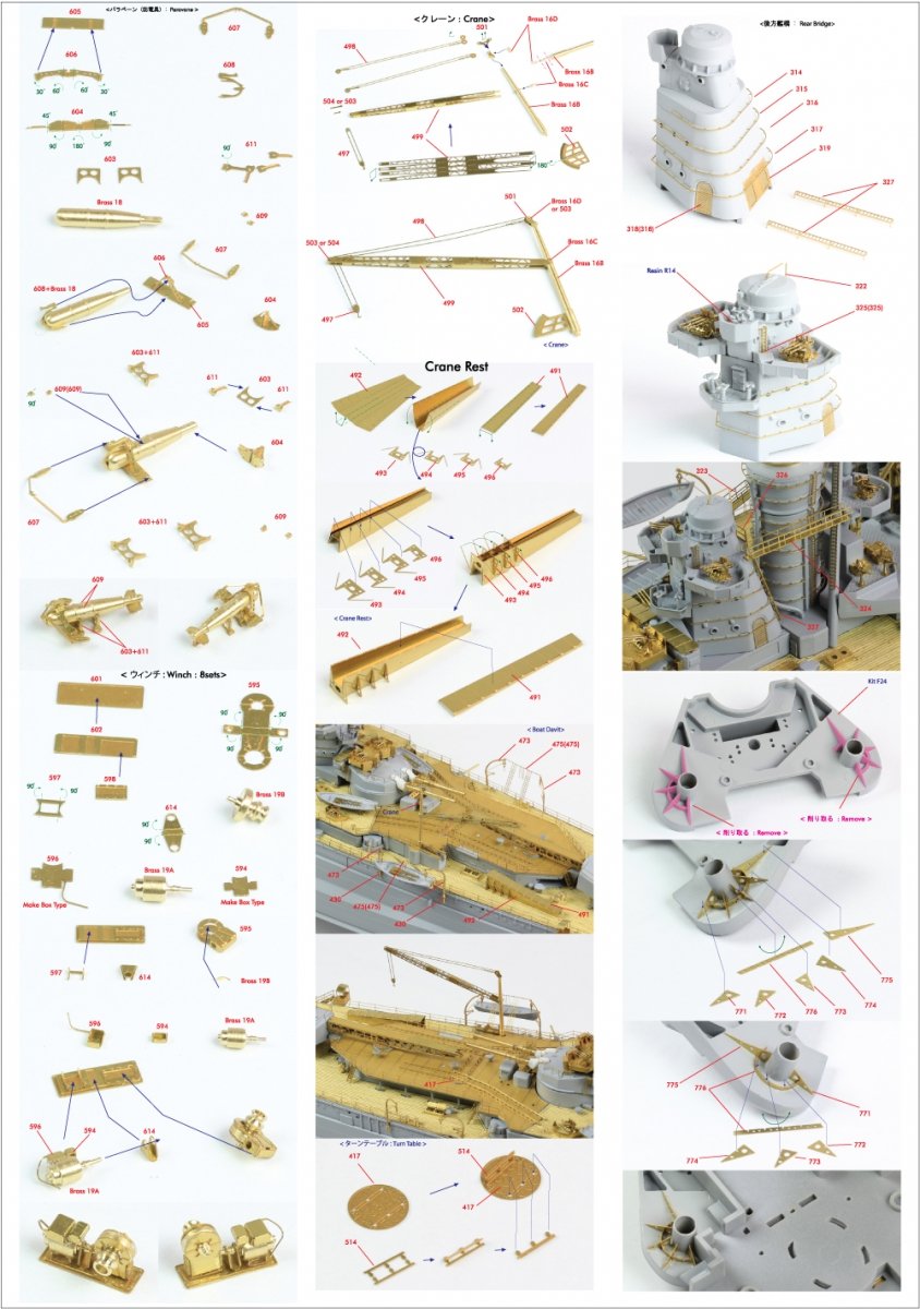 Pontos 35020F1 IJN Kongo 1944 Detail Up Set 1/350 – imagen 10