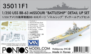 Pontos 35011F1 USS BB-63 Missouri BATTLESHIP Detail Up Set 1/350