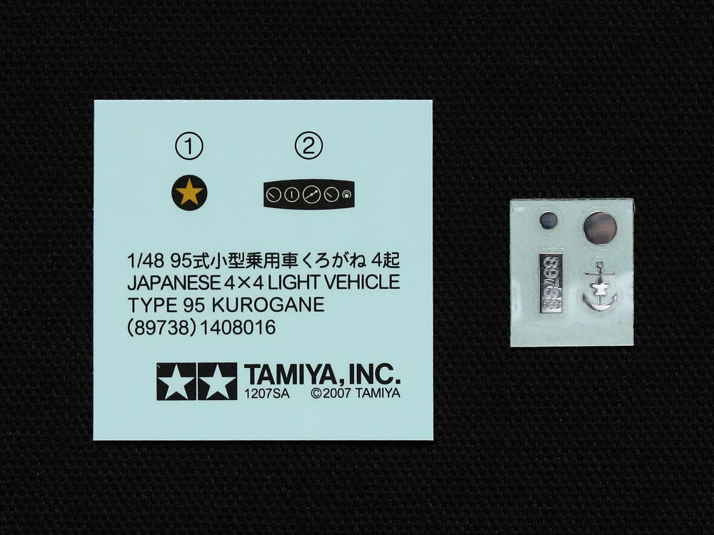 Tamiya 25217 Mitsubishi Ki-46 III Type 100 &amp;amp; 4X4 Light Vehicle Kurogane Set 1/48 – immagine 7
