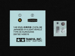 Tamiya 25217 Mitsubishi Ki-46 III Type 100 &amp;amp; 4X4 Light Vehicle Kurogane Set 1/48 – immagine 7
