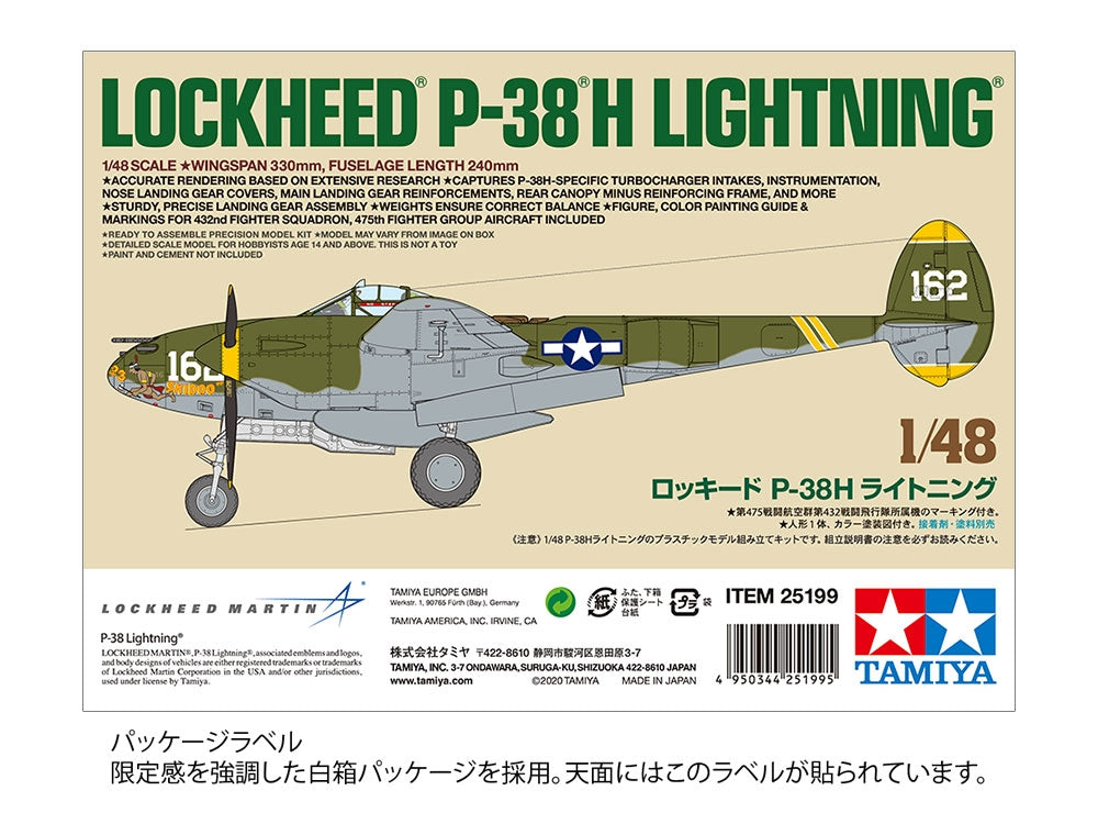Tamiya 25199 Lockheed P-38H Lightning 1/48 – zdjęcie 2