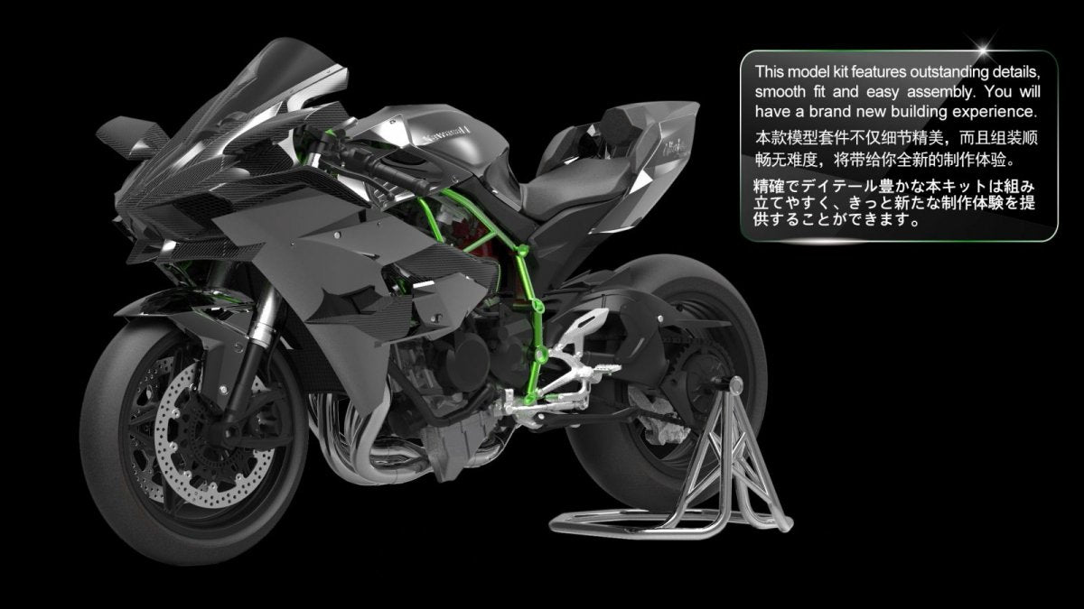 Meng Model MT-001S Kawasaki Ninja H2R (Pre-colored Edition) 1/9 – Bild 2