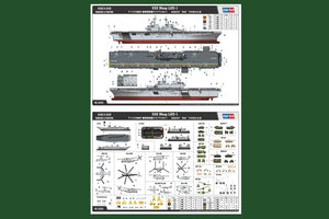 Hobby Boss 83402 USS Wasp LHD-1 1/700 – immagine 3