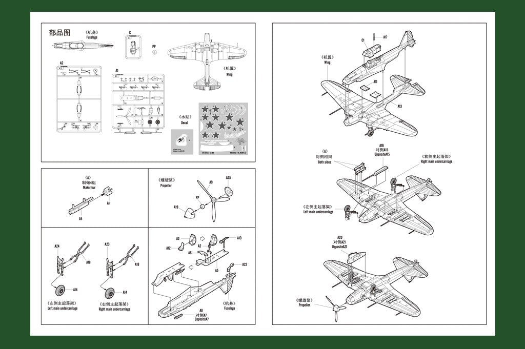 Hobby Boss 80285 IL-2M3 Attack Aircraft 1/72 – image 6