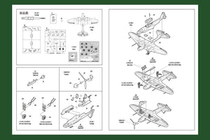Hobby Boss 80285 IL-2M3 Attack Aircraft 1/72 – image 6