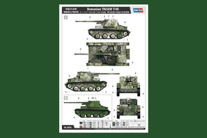 Hobby Boss 84556 Romanian TACAM T-60 1/35 – imagen 3