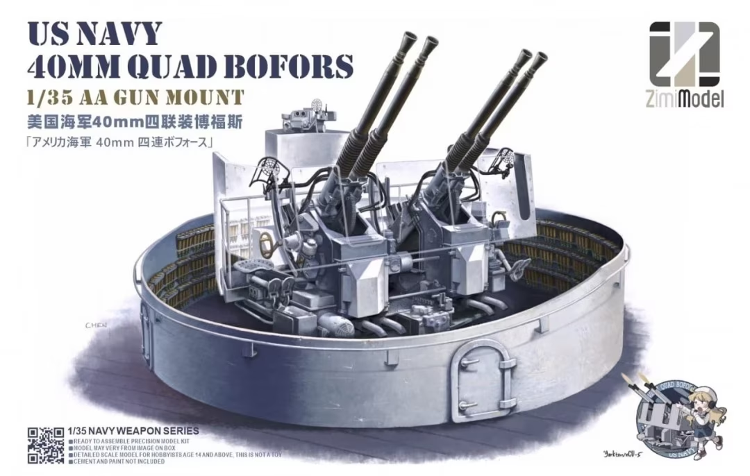 Maquette Zimi ZM53001 Affût quadruple de canon antiaérien Bofors de 40 mm de l&amp;#39;US Navy - Édition commerciale au 1/35