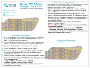 Quinta Studio QL32002 German WWI 5-Colour Lozenge (lower surface) 1/32 – zdjęcie 7