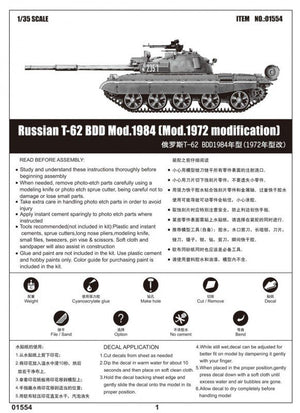 Trumpeter 01554 Russian T-62 BDD Mod.1984 1/35 – imagen 2