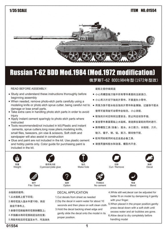 Trumpeter 01554 Russian T-62 BDD Mod.1984 1/35 – imagen 2