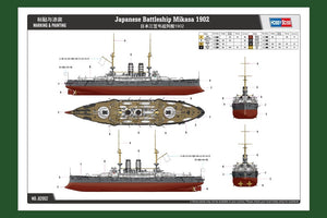 Hobby Boss 82002 Japanese Battleship Mikasa 1902 1/200 – imagen 3