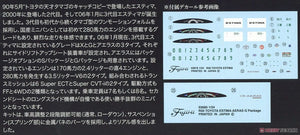 Fujimi 039787 Toyota Estima G/X/Aeras G Package 1/24 – imagen 9