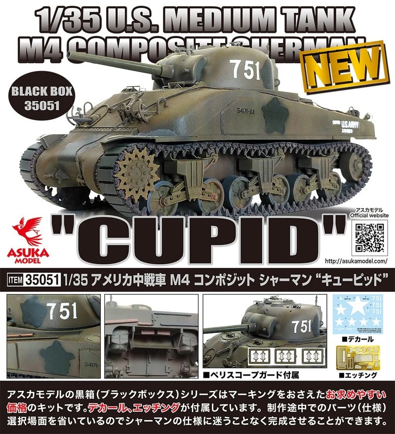 Asuka 35-051 U.S. Medium Tank M4 Composite 1/35 – Bild 2