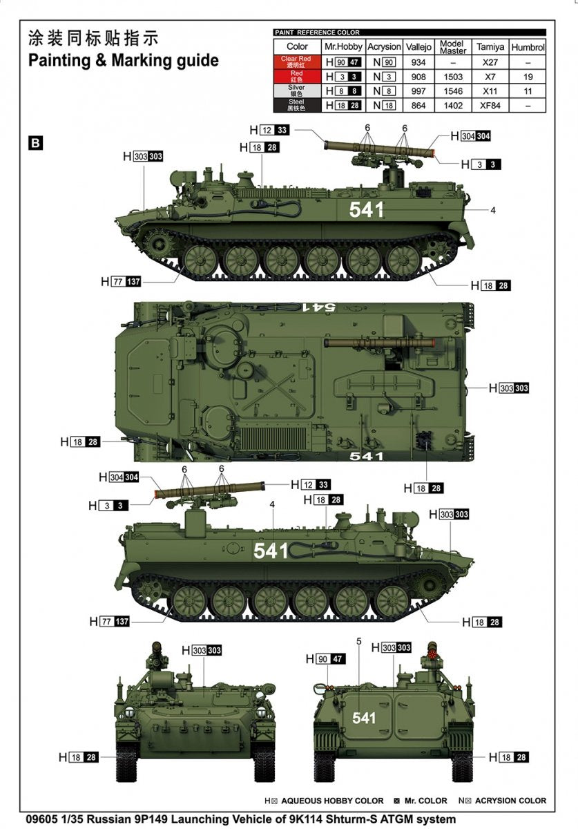 Trumpeter 09605 Russian 9P149 Launching Vehicle w/9K114 Shturm-S ATGM system 1/35 – imagen 8