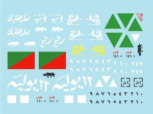 Star Decals 35-C1278 Middle East in the 1950s 1/35 – immagine 2