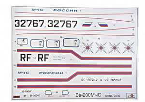 A-Model 72030 Beriev Be 200 1/72 – zdjęcie 2