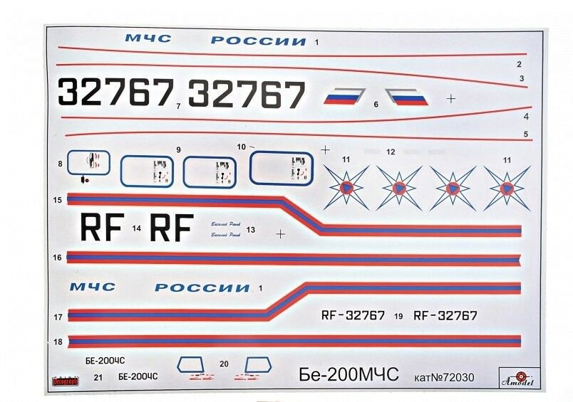 A-Model 72030 Beriev Be 200 1/72 – zdjęcie 2