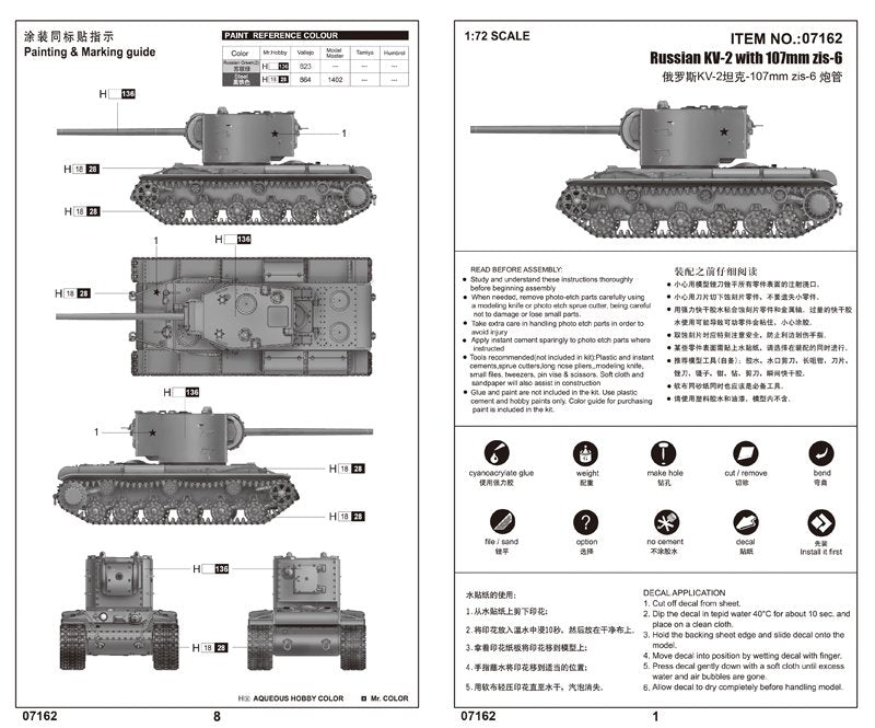 Trumpeter 07162 Russian KV-2 with 107mm zis-6 1/72 – imagen 2