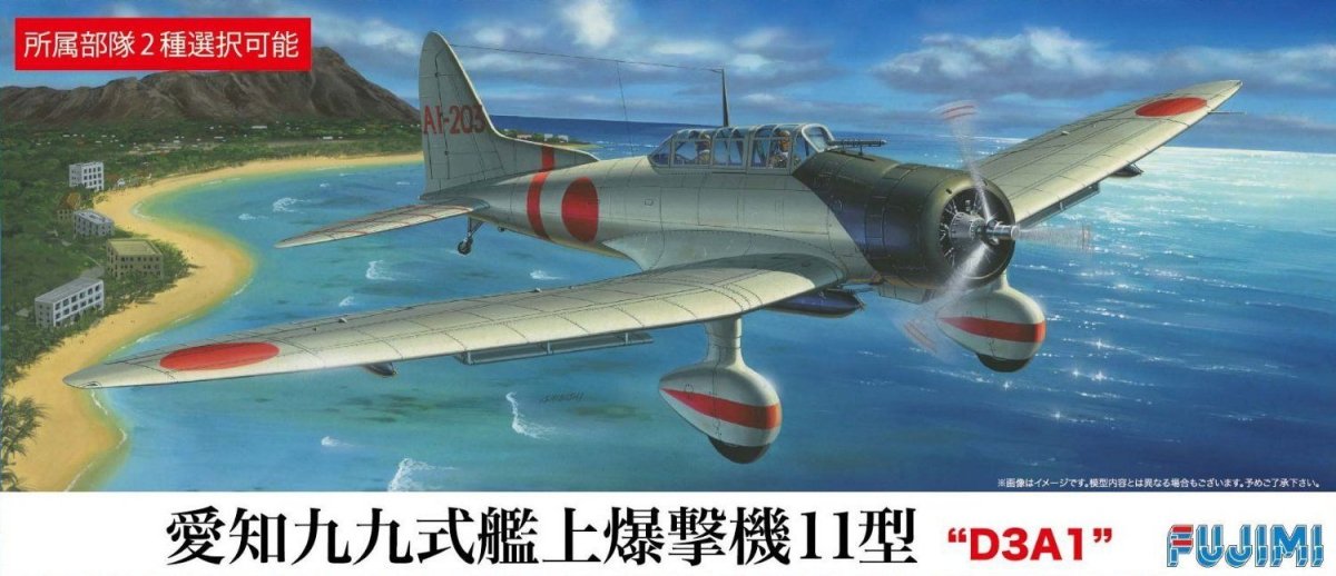 Fujimi 722757 C-20 Aichi Type 99 Carrier Dive M.11 1/72