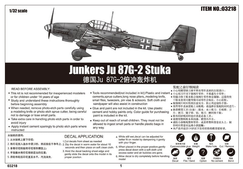 Trumpeter 03218 Junkers Ju 87G-2 Stuka 1/32 – zdjęcie 2