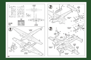 Hobby Boss 80292 Messerschmitt Bf110 Fighter 1/72 – zdjęcie 4
