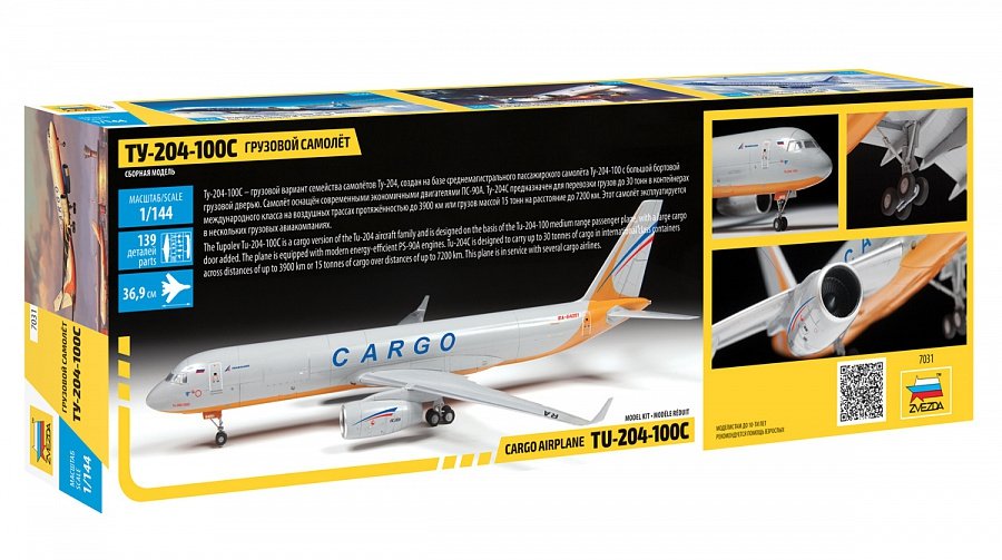 Zvezda 7031 Cargo airplane TU-204-100C 1/144 – Bild 2