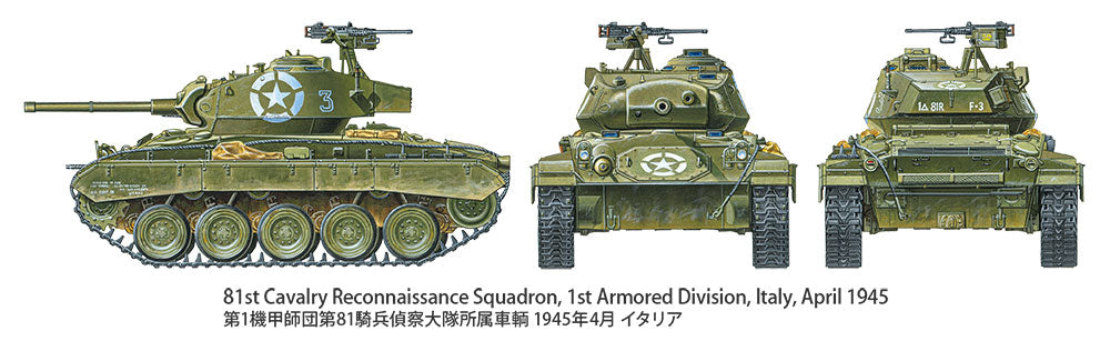 Tamiya 35391 U.S. Light Tank M24 Chaffee European Theater 1/35 – immagine 12