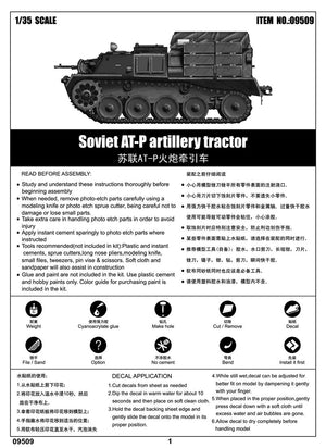 Trumpeter 09509 Soviet AT-P artillery tractor 1/35 – Bild 8