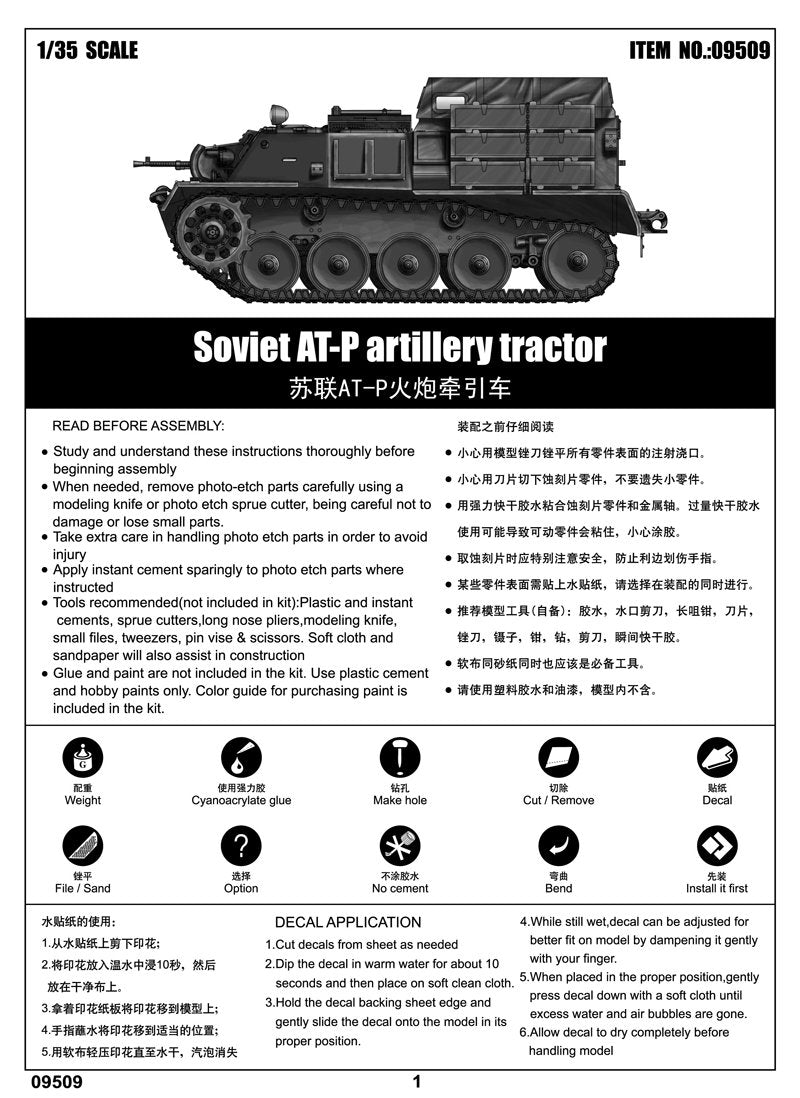 Trumpeter 09509 Soviet AT-P artillery tractor 1/35 – Bild 8
