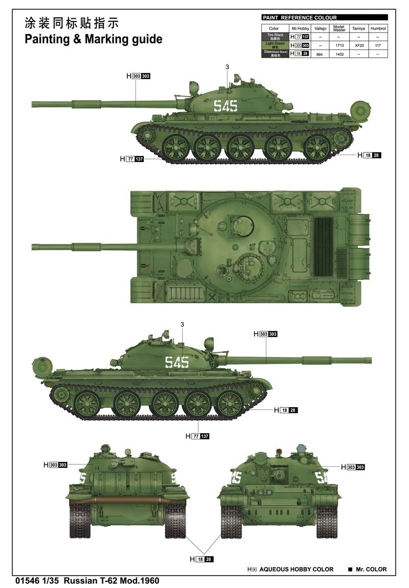 Trumpeter 01546 Russian T-62 Mod.1960 1/35 – imagen 3