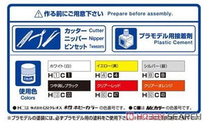 Aoshima 06130 Volksvagen 13AD Beetle 1303S 1/24 – imagen 5