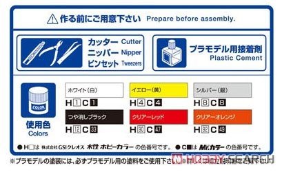 Aoshima 06130 Volksvagen 13AD Beetle 1303S 1/24 – imagen 5