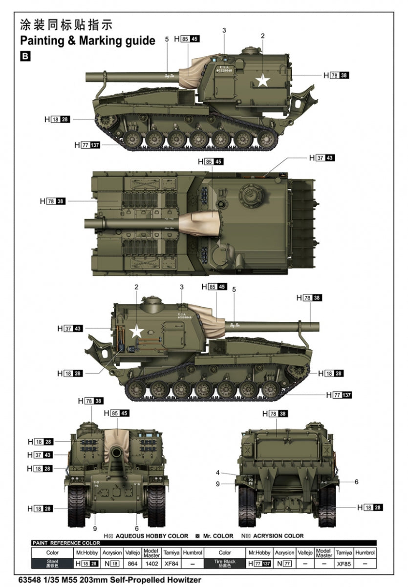 I Love Kit 63548 M55 203mm Self-Propelled Howitzer 1/35 – imagen 5