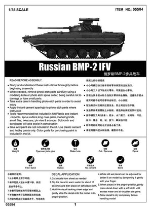 Trumpeter 05584 Russian BMP-2 IFV 1/35 – immagine 4