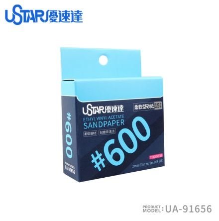 U-Star UA-91656 Soft Sandpaper 600# Sponge
