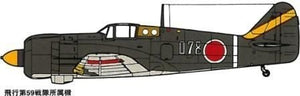 Fine Molds FP17 IJA Ki-100-I Ko Type 5, Fastback version 1/72 – immagine 3