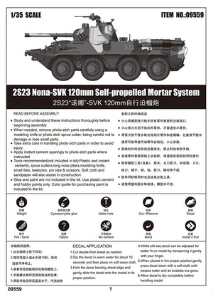 Trumpeter 09559 2S23 Nona-SVK 120mm Self-Propelled Mortar System 1/35 – imagen 5