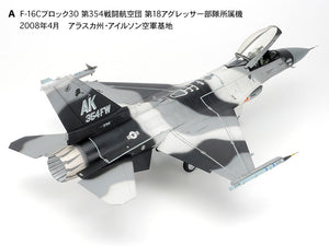 Tamiya 61106 F-16C/N AGGRESSOR/ADVERSARY 1/48 – immagine 3