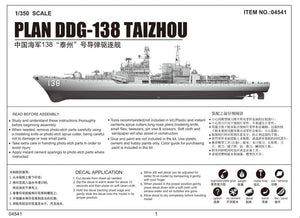Trumpeter 04541 DDG 138 Taizhou PLA Navy Destroyer 1/350 – Bild 2