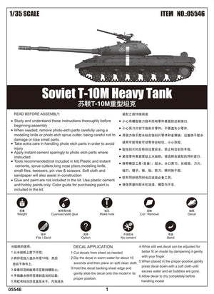 Trumpeter 05546 Soviet T-10M Heavy Tank – zdjęcie 2