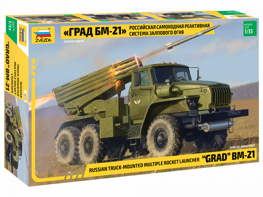 Zvezda 3655 Multiple Rocket Launcher BM-21 "Grad" 1/35