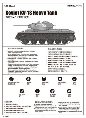 Trumpeter 01566 Soviet KV-1S Heavy Tank 1/35 – imagen 3