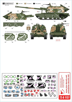 Star Decals 72-A1137 War in Ukraine # 7. Russian 2S19 MSTA-S 1/72 – imagen 2