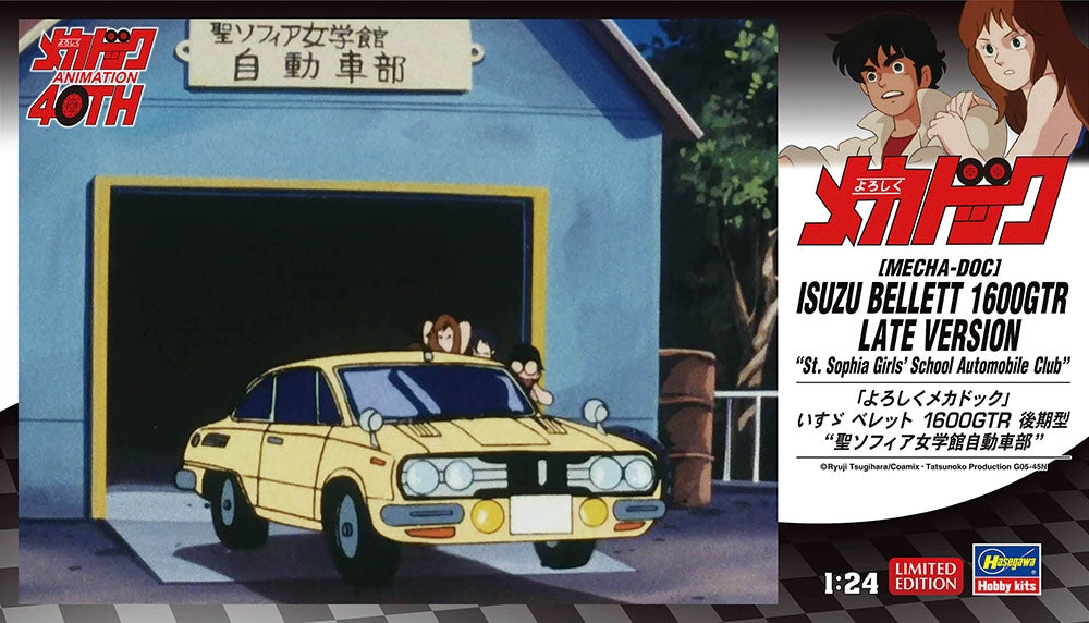 Hasegawa SP627 Isuzu Bellett 1600GTR Version tardive « Club automobile de l'école de filles Sainte-Sophie » (Mecha-Doc) 1/24