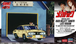 Hasegawa SP627 Isuzu Bellett 1600GTR Late Version &amp;quot;St. Sophia Girls&amp;#39; School Automobile Club&amp;quot; (Mecha-Doc) 1/24