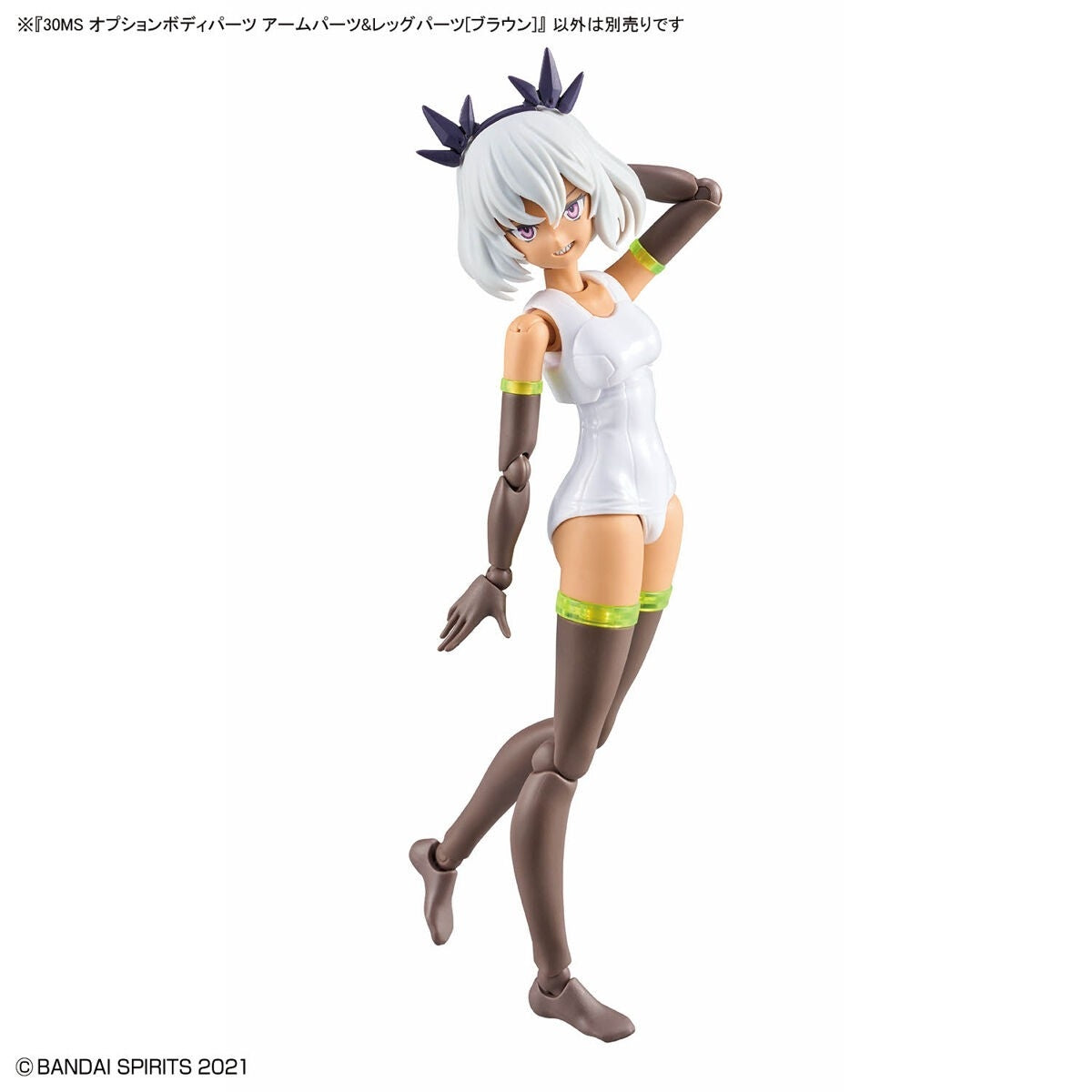 Bandai 67175 30MS OPTION BODY PARTS TYPE - ARM PARTS &amp;amp; LEG PARTS [BROWN] – immagine 5