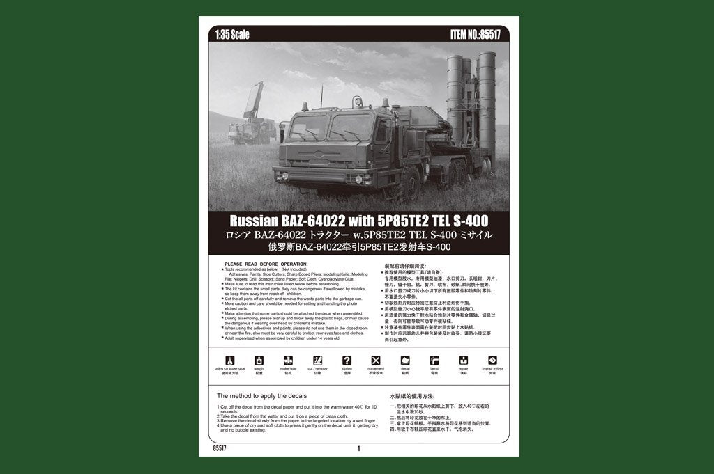 Hobby Boss 85517 BAZ-64022 russe avec TEL S-400 5P85TE2 (1/35) – image 8