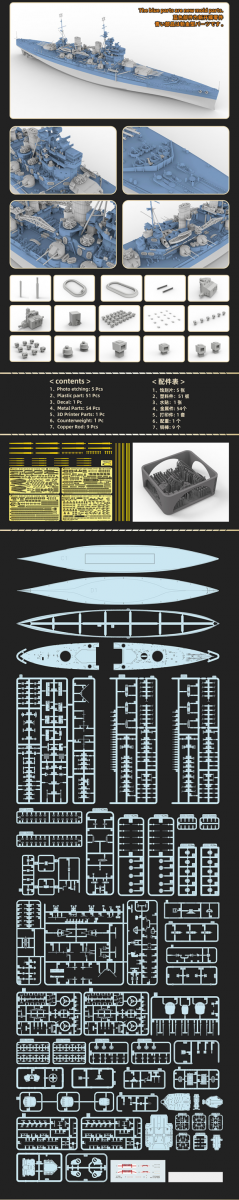 FlyHawk Model FH1118S HMS Duke of York 1943 - Deluxe Edition 1/700 – immagine 3